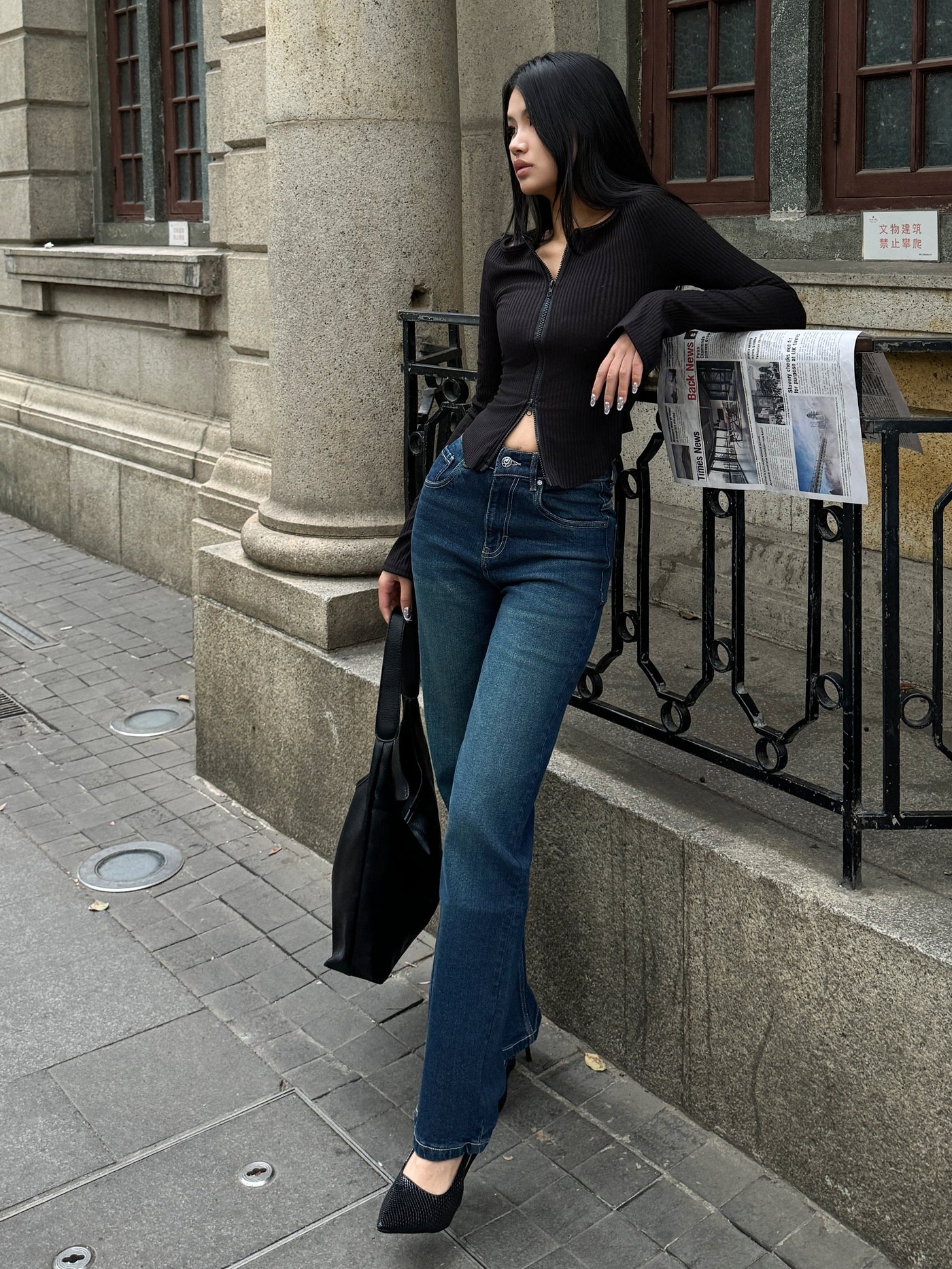 Copper Blue Loose Straight Fit Jeans